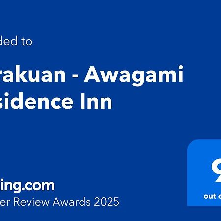 Yurakuan - Awagami Residence Inn Киото Экстерьер фото