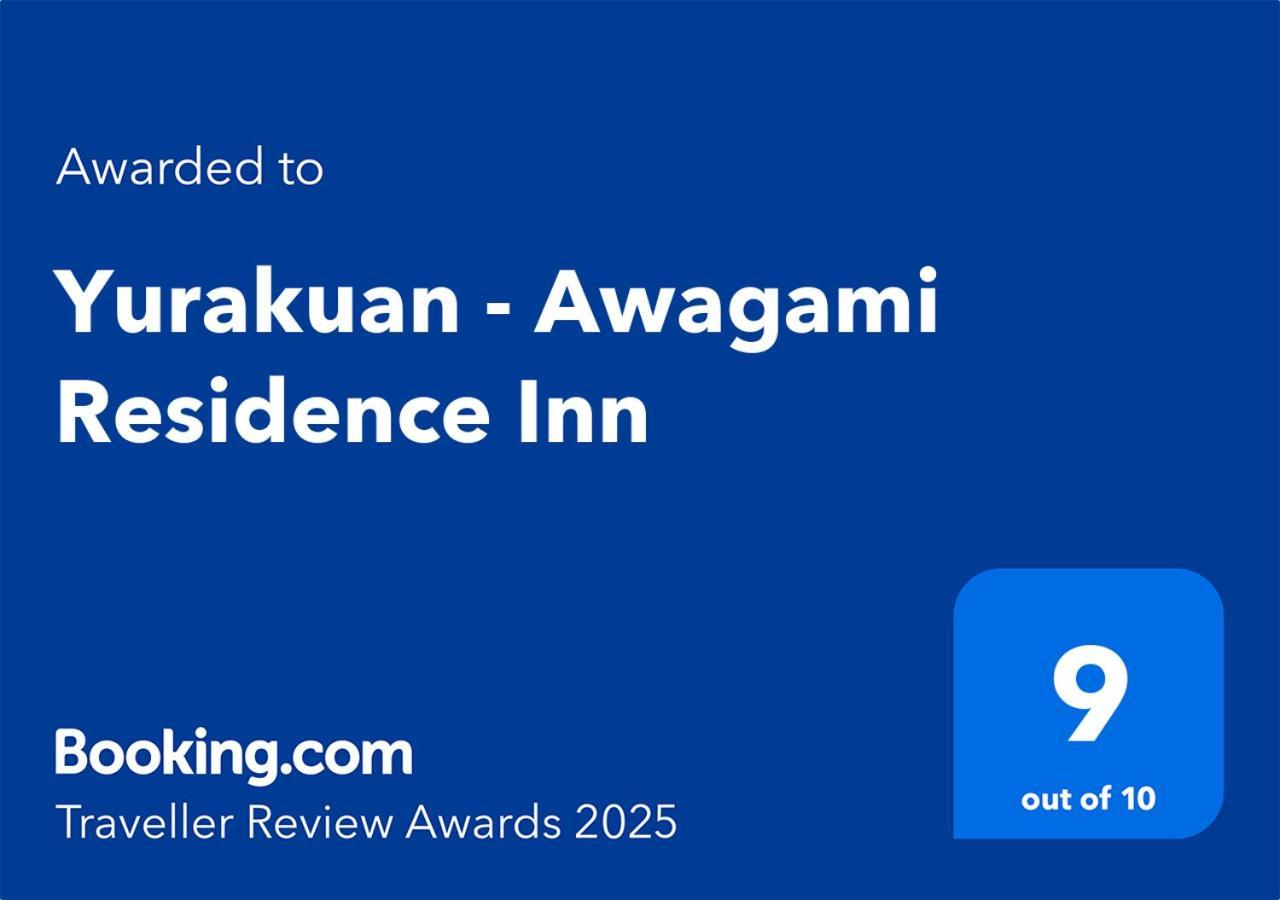 Yurakuan - Awagami Residence Inn Киото Экстерьер фото